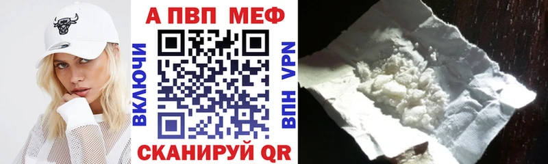 A PVP Димитровград