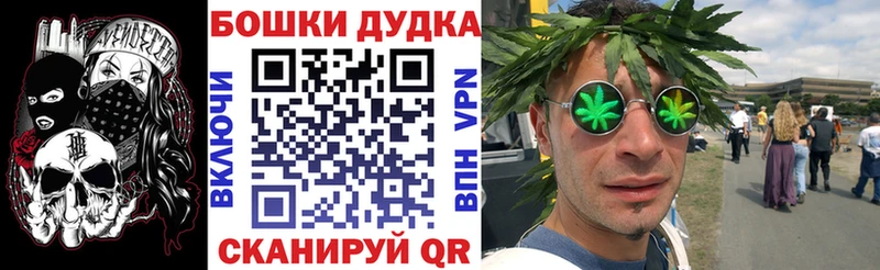 Где купить наркотики Димитровград Кокаин  Мефедрон  Марихуана 