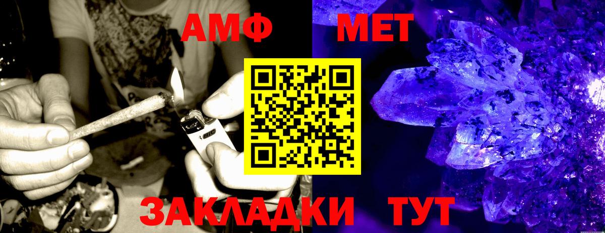 mega зеркало  Димитровград  Amphetamine 98%  АМФ 