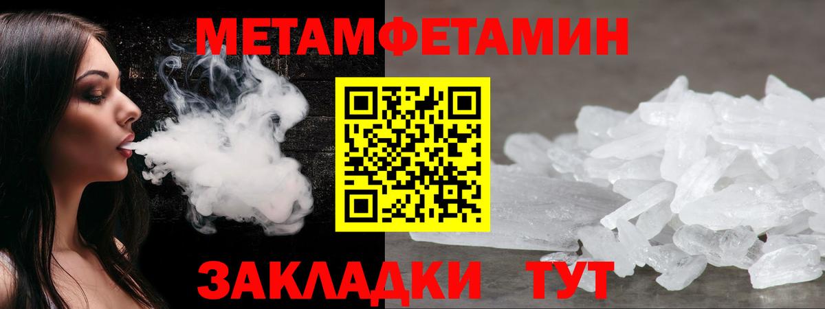 АМФ 98%  Вход с VPN  Амфетамин  Димитровград 