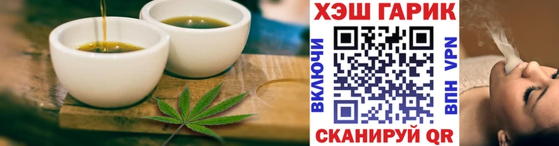 Печенье с ТГК конопля  Димитровград 