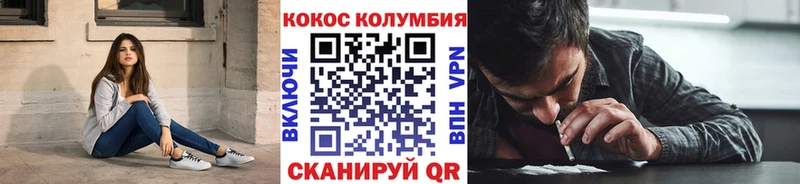 COCAIN Боливия  Димитровград 