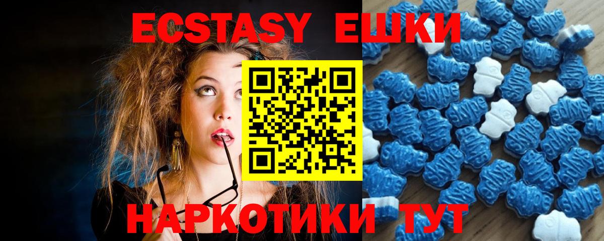Ecstasy Punisher Димитровград