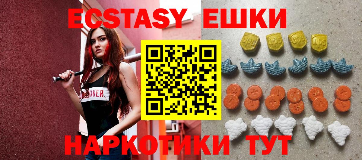 КОКАИН  Гашиш  Конопля  Кокаин  Бошки Шишки  Вход с VPN  Альфа-ПВП  Ketamine  Димитровград  Molly  Мефедрон 