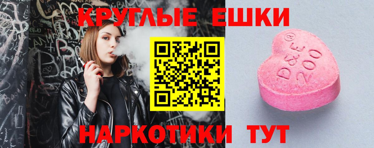 Ecstasy ешки  Ecstasy  Димитровград 