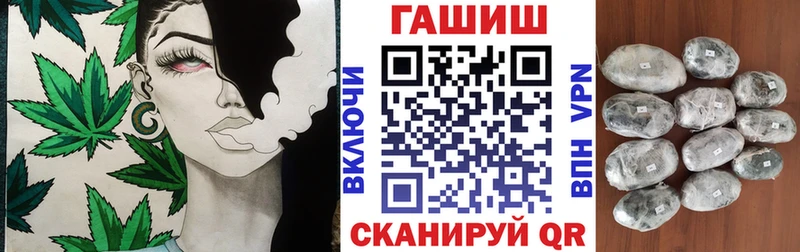купить наркотики цена  Димитровград  ГАШИШ убойный 