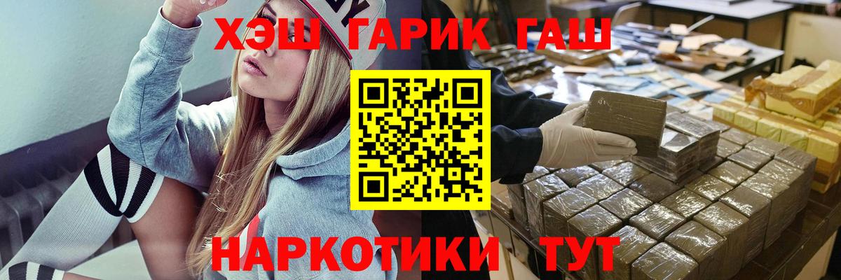 ГАШИШ Ice-O-Lator Димитровград