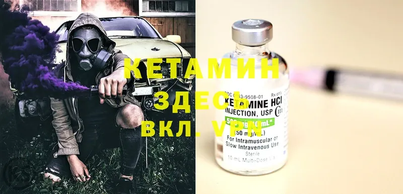 Кетамин ketamine  Димитровград 