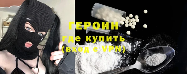 кокаин Ладушкин
