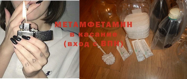соль курить ск Лагань