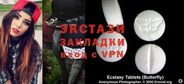 соль курить ск Лагань