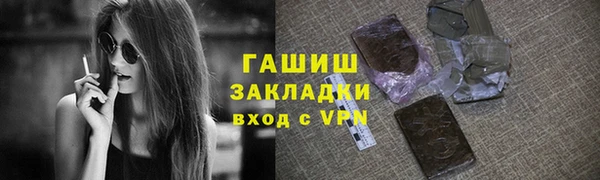 метамфетамин Лабытнанги