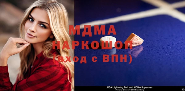 метамфетамин Лабытнанги