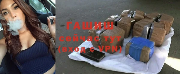соль курить ск Лагань