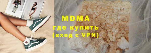 соль курить ск Лагань