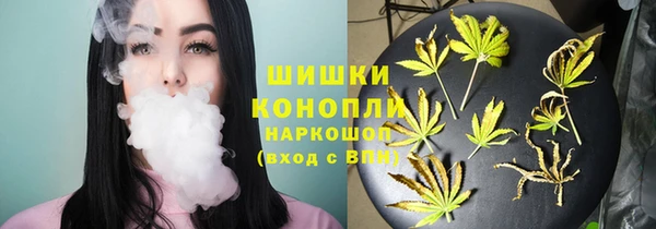 метамфетамин Лабытнанги