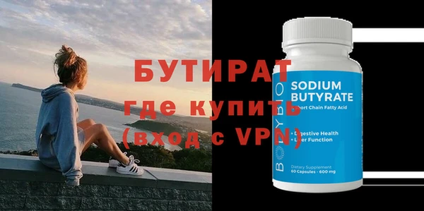 метамфетамин Лабытнанги