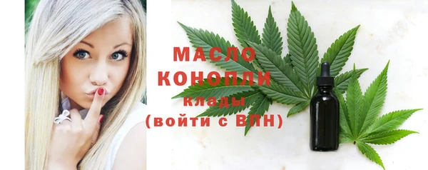 метамфетамин Лабытнанги