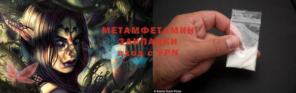 соль курить ск Лагань