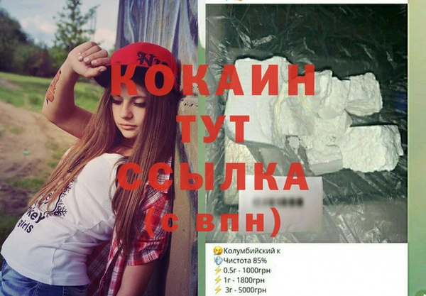 соль курить ск Лагань
