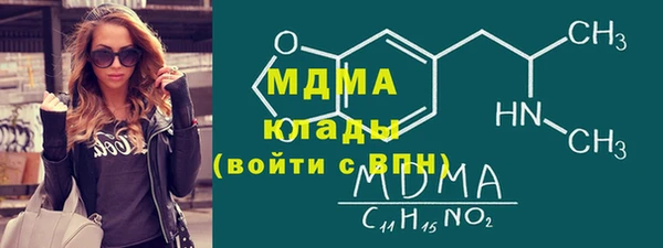метамфетамин Лабытнанги