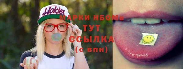 соль курить ск Лагань