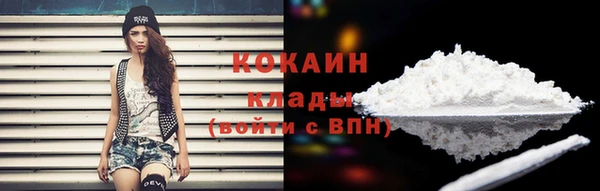 метамфетамин Лабытнанги