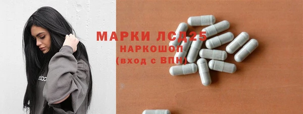 кокаин Ладушкин