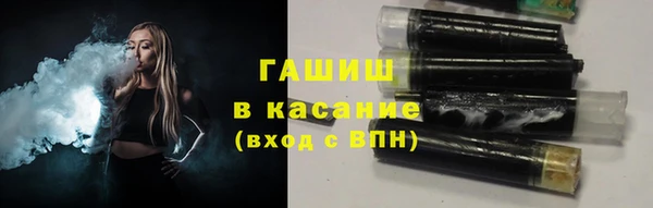 соль курить ск Лагань