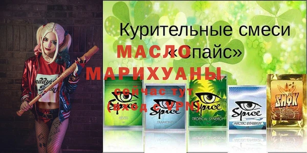 метамфетамин Лабытнанги