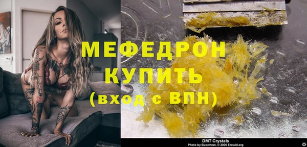 метамфетамин Лабытнанги