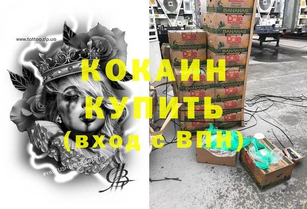 кокаин Ладушкин