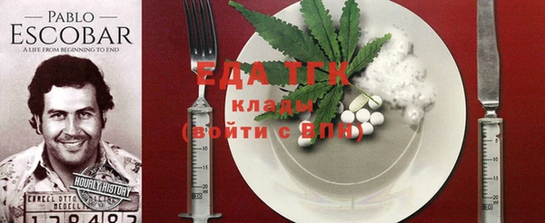 соль курить ск Лагань