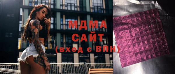 метамфетамин Лабытнанги