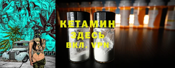 кокаин Ладушкин