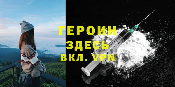 метамфетамин Лабытнанги