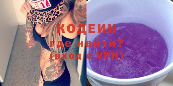 метамфетамин Лабытнанги
