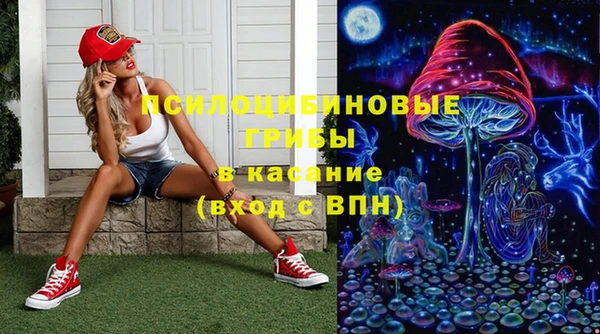метамфетамин Лабытнанги