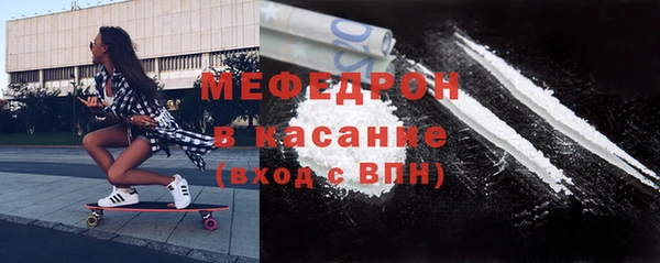 метамфетамин Лабытнанги