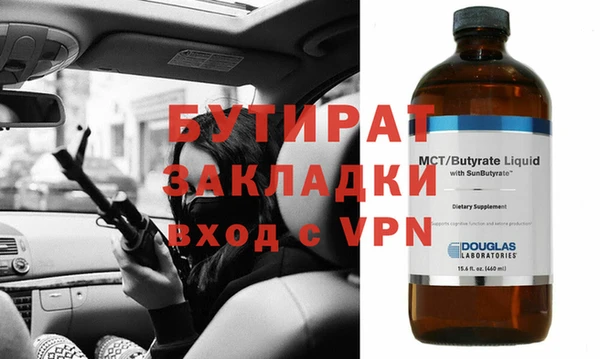 метамфетамин Лабытнанги