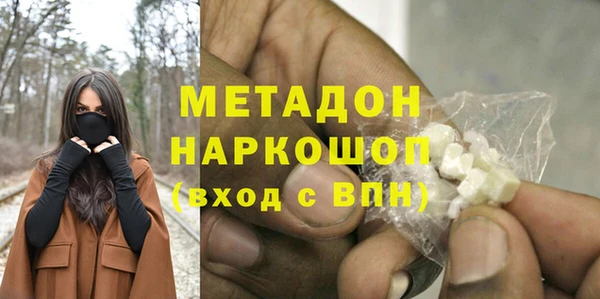 метамфетамин Лабытнанги