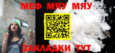 гашик Бийск
