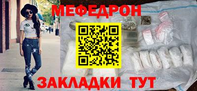 бутик Балаково