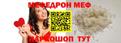 мефедрон VHQ Балашиха