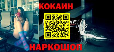 гашик Бийск