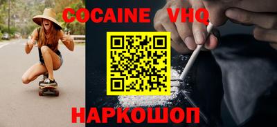 соль курить ск Балахна