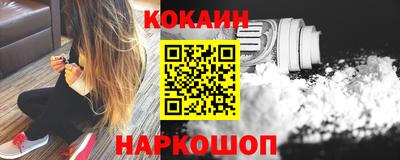 гашик Бийск