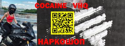 2c-b Беслан