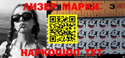 гашик Бийск