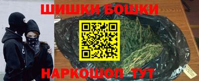 бутик Балаково